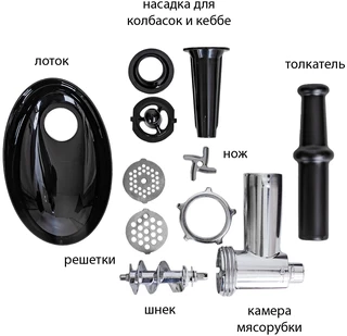Электромясорубка ECON ECO-1062MG, черный 