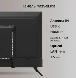 Телевизор 32" Blackton Bt 32FS40B 