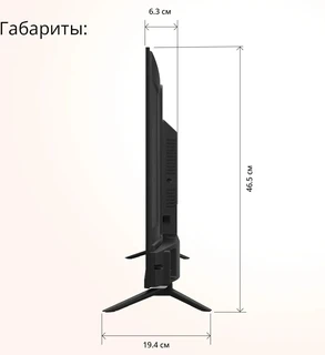 Телевизор 32" Blackton Bt 32FS40B 