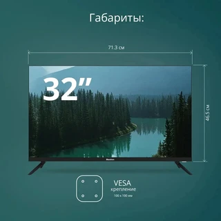 Телевизор 32" Blackton Bt 32FS40B 