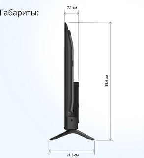 Телевизор 40" Blackton Bt 40FS32B 