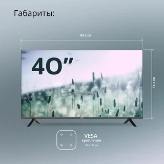 Телевизор 40" Blackton Bt 40FS32B 