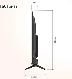 Телевизор 43" Blackton Bt 43F32B 