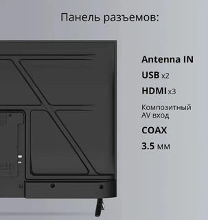 Телевизор 43" Blackton Bt 43F32B 