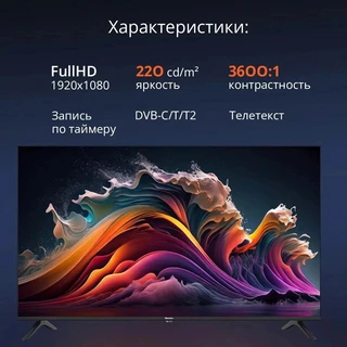 Телевизор 43" Blackton Bt 43F32B 