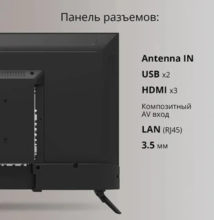 Телевизор 32" Blackton Bt 32F36B 