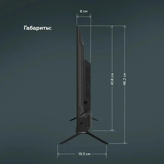 Телевизор 32" BQ 32FS40B 