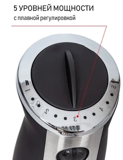 Блендер JVC JK-HB5035, черный/серебристый 