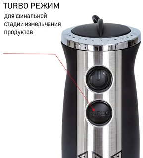 Блендер JVC JK-HB5035, черный/серебристый 