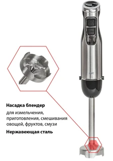 Блендер JVC JK-HB5018, черный/серебристый 