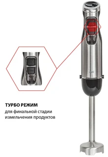 Блендер JVC JK-HB5018, черный/серебристый 