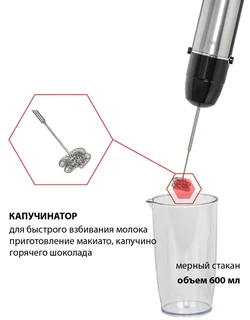 Блендер JVC JK-HB5018, черный/серебристый 