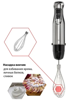 Блендер JVC JK-HB5018, черный/серебристый 
