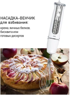 Блендер JVC JK-HB5036, белый/серебристый 
