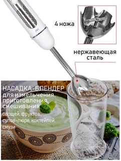Блендер JVC JK-HB5036, белый/серебристый 
