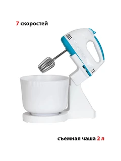 Миксер ECON ECO-201MX, белый/синий 