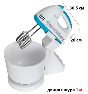 Миксер ECON ECO-201MX, белый/синий 