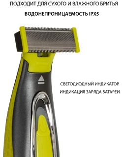 Триммер Pioneer HC020R, черный/зеленый 