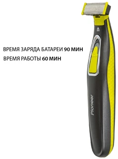 Триммер Pioneer HC020R, черный/зеленый 
