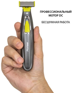 Триммер Pioneer HC020R, черный/зеленый 