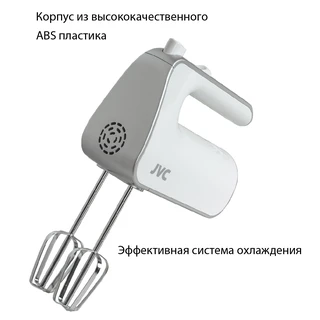 Миксер JVC JK-MX115, белый/серебристый 