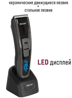 Машинка для стрижки Pioneer HC05R, черный/серый 