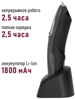 Машинка для стрижки Pioneer HC05R, черный/серый 