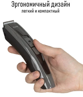 Машинка для стрижки Pioneer HC05R, черный/серый 
