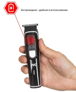 Набор для стрижки JVC JHC56RS, черный 
