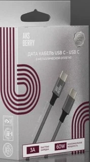 Кабель Aksberry X160 Spring USB C - USB C, 1 м, графит 