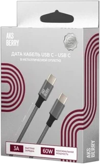 Кабель Aksberry X160 Spring USB-C - USB-C, 1 м, 3 А, графит 