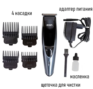 Машинка для стрижки ECON ECO-BC02R, черный/серый 