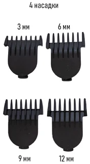Машинка для стрижки ECON ECO-BC02R, черный/серый 