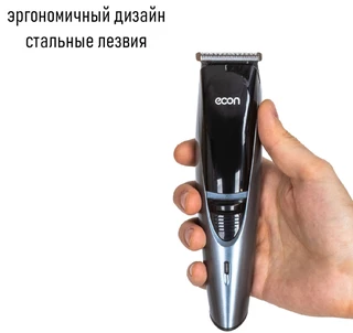 Машинка для стрижки ECON ECO-BC02R, черный/серый 