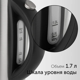 Чайник RED Solution RK-M1721, серебристый 