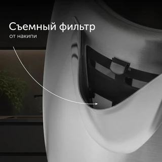 Чайник RED Solution RK-M1721, серебристый 
