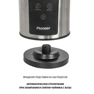 Чайник Pioneer KE575M, серебристый 
