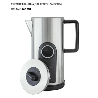 Чайник Pioneer KE575M, серебристый 