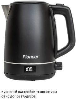 Чайник Pioneer KE568M, черный 