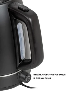Чайник Pioneer KE568M, черный 