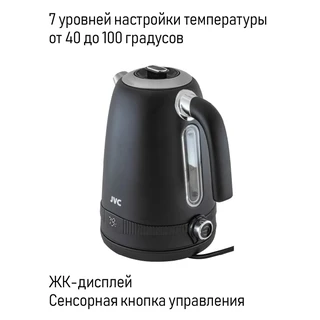 Чайник JVC JK-KE1730, черный 
