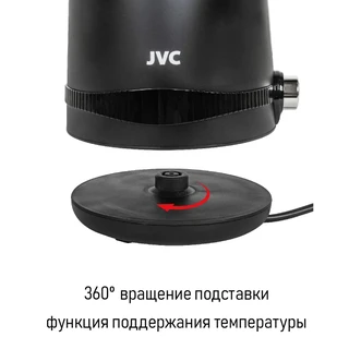 Чайник JVC JK-KE1730, черный 