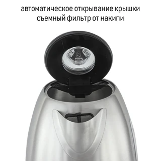 Чайник JVC JK-KE1723, серебристый 