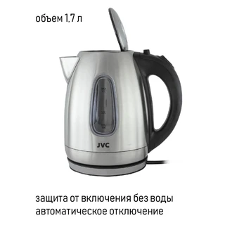 Чайник JVC JK-KE1723, серебристый 