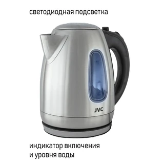 Чайник JVC JK-KE1723, серебристый 