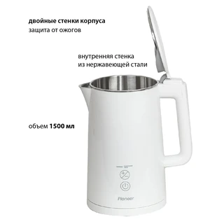 Чайник Pioneer KE577M, белый 