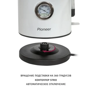 Чайник Pioneer KE560M, белый 