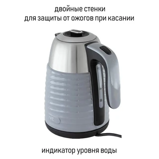 Чайник JVC JK-KE1725, серый 