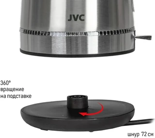 Чайник JVC JK-KE1720, серебристый 
