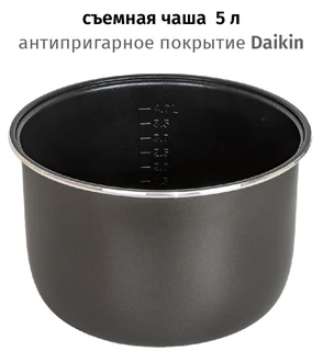 Мультиварка JVC JK-MC509, серебристый/белый 